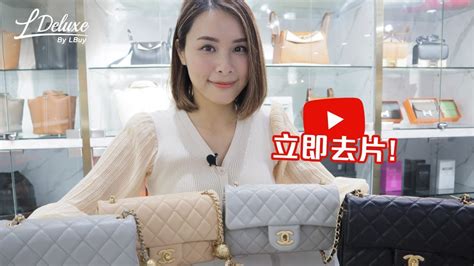 chanel flap 大小